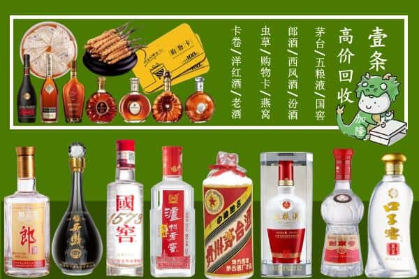 十堰丹江口市跃国烟酒经营部