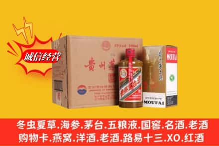 十堰丹江口市求购回收精品茅台酒