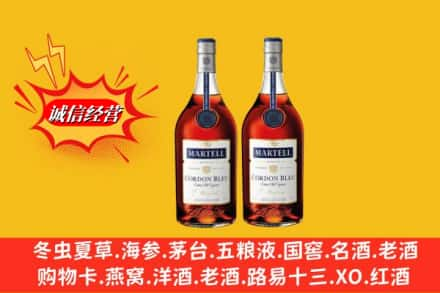 十堰丹江口市高价上门回收洋酒蓝带价格