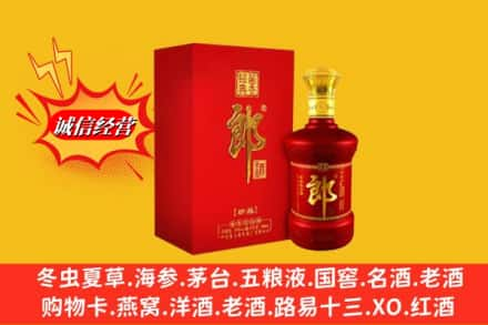 十堰丹江口市高价上门回收珍品郎酒